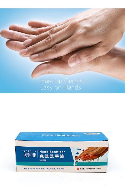 Wfasia Single Pack Hand Sanitizer 50 Pcs