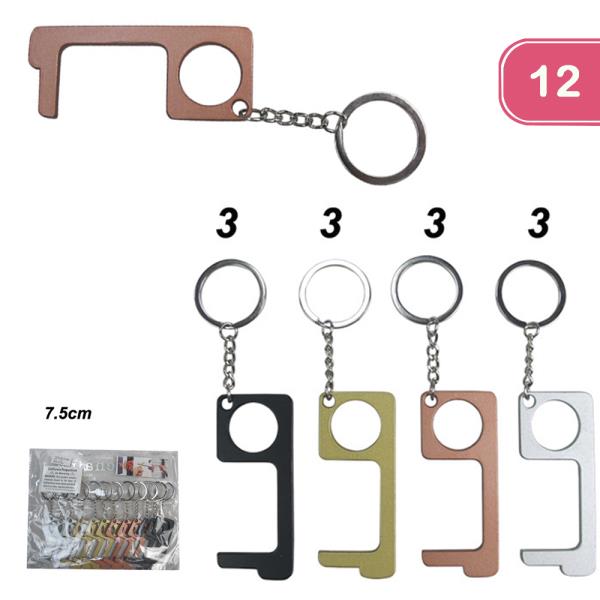 No Touch Keychain Door Opener (12 Units)