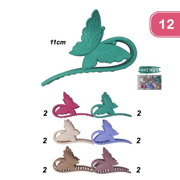 Butterfly Jaw Hair Clip (12 Units)
