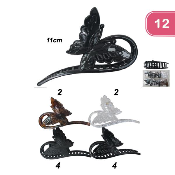 Butterfly Jaw Hair Clip (12 Units)