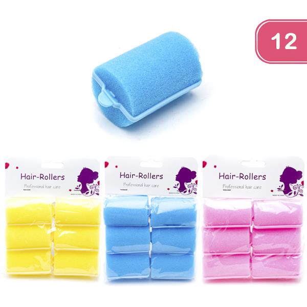 Colored Hair Rollers (12 Units)