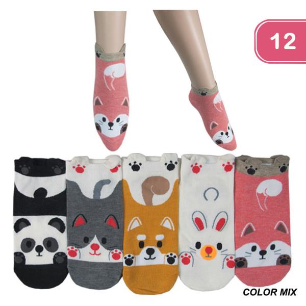 Mix Color Animal Ankle Socks (12 Units)