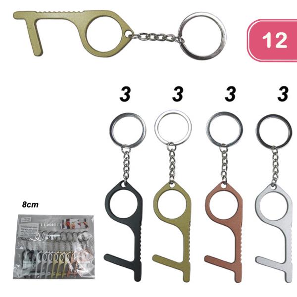 No Touch Keychain Door Opener (12 Units)