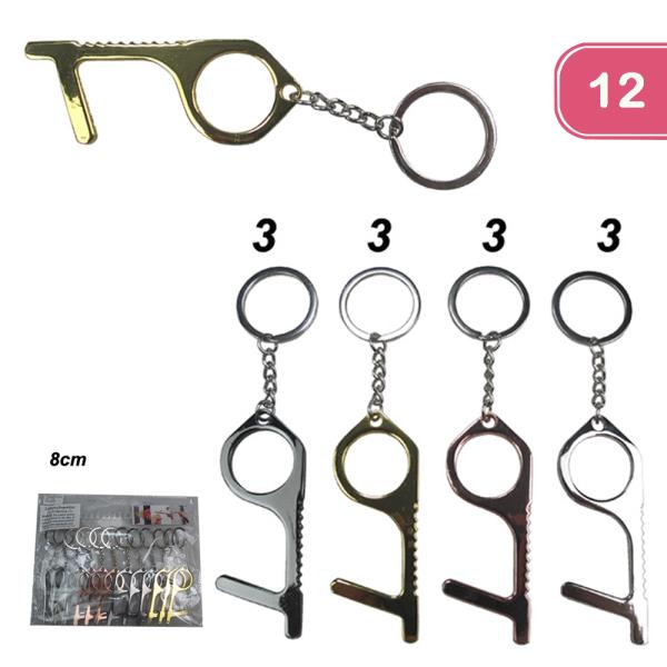 No Touch Keychain Door Opener (12 Units)