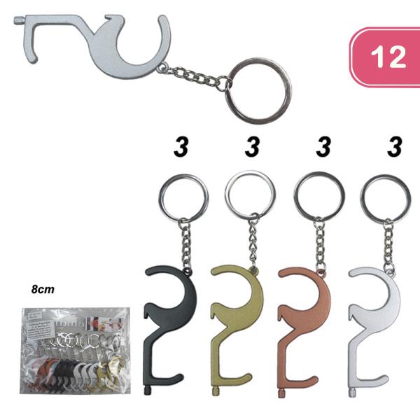 No Touch Keychain Door Opener (12 Units)