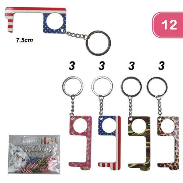 No Touch Keychain Door Opener (12 Units)