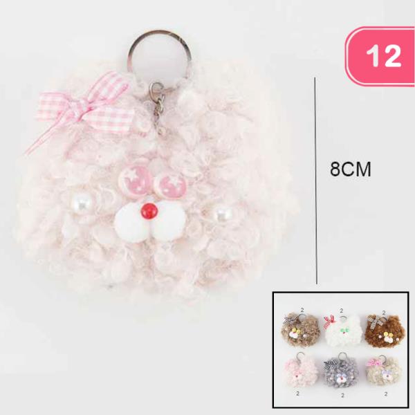 Cute Pompom Dog Keychain (12 Units)