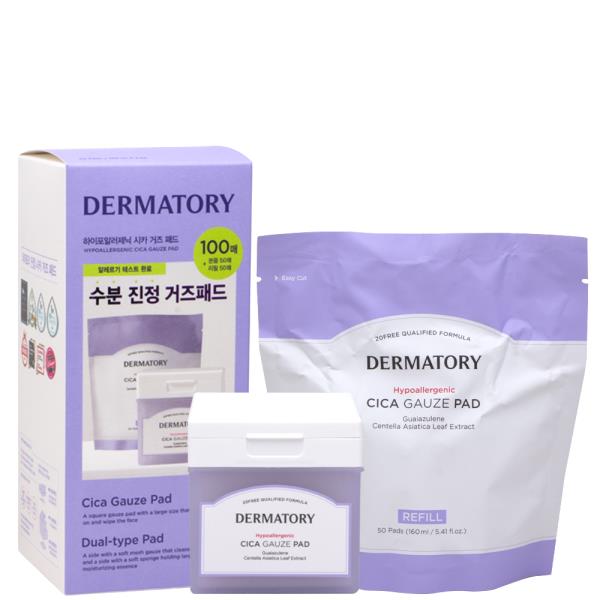 Dermatory Hypoallergenic Cica Gauze Pad Double