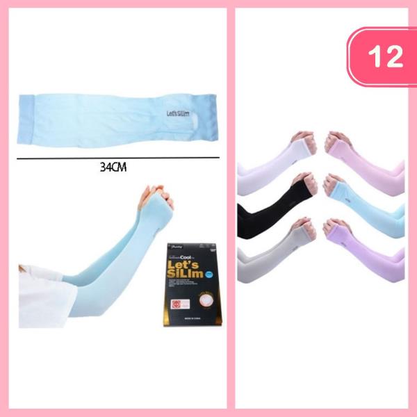 ASSORTED SLIMMING COOL SLEEVES (12 UNITS)