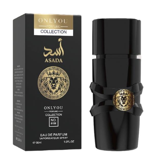 Only You No 156 Perfume Box Set
