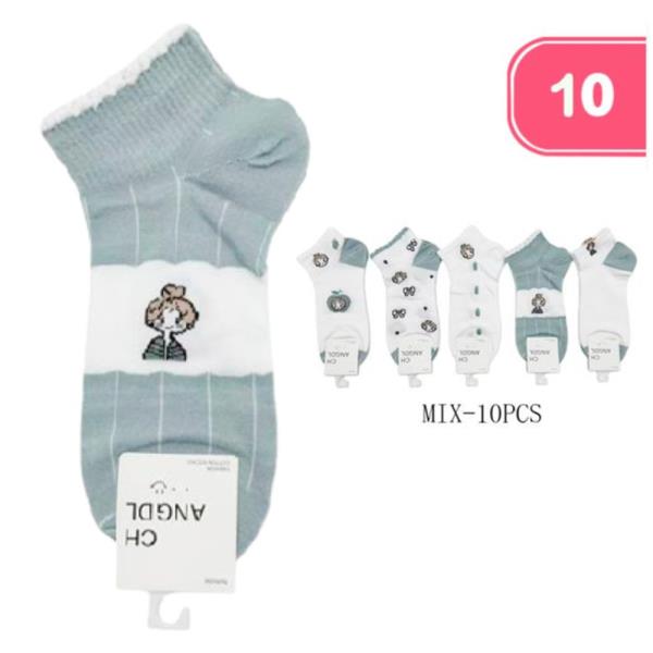 Mixed Pattern Ankle Socks (12 Units)