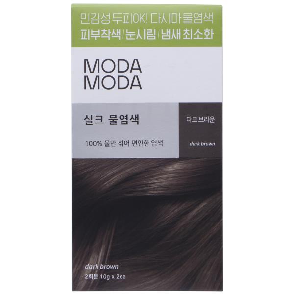 MODAMODA SILK WATER COLORING HAIR DYES PACK SET