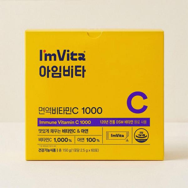 Imvita Immune Vitamin C 1000 60P 150g