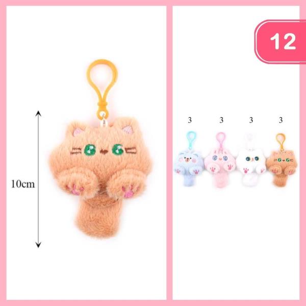 Cute Kitten Keychain (12 Units)