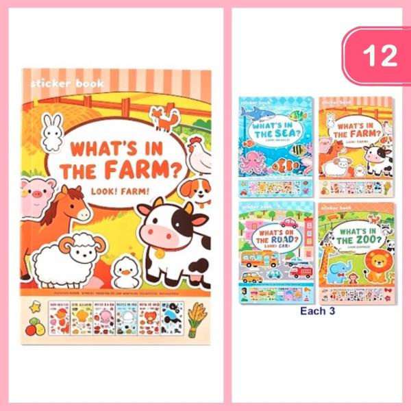 Cute Sticker Books (12 Units)